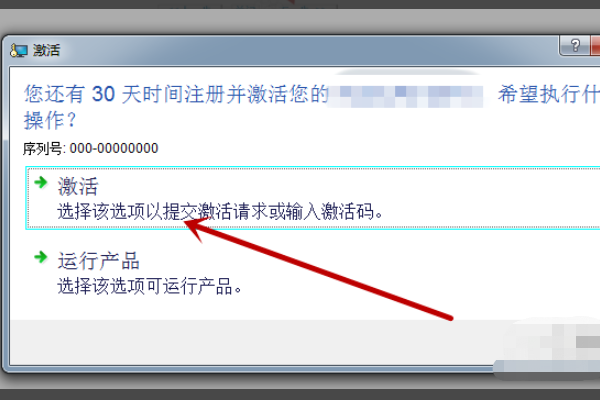 2020年激活码刚出_2020年激活码刚出今天没人用过
