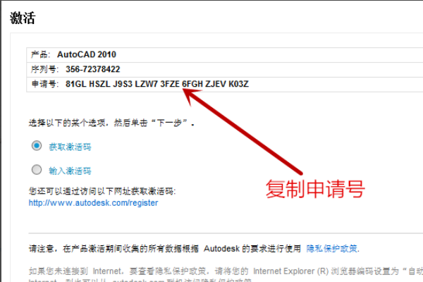 2020年激活码刚出_2020年激活码刚出今天没人用过