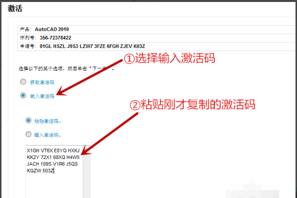 2020年激活码刚出_2020年激活码刚出今天没人用过