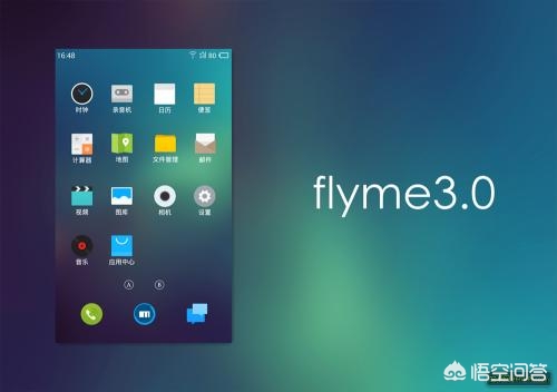 flyme7_flyme7是安卓几
