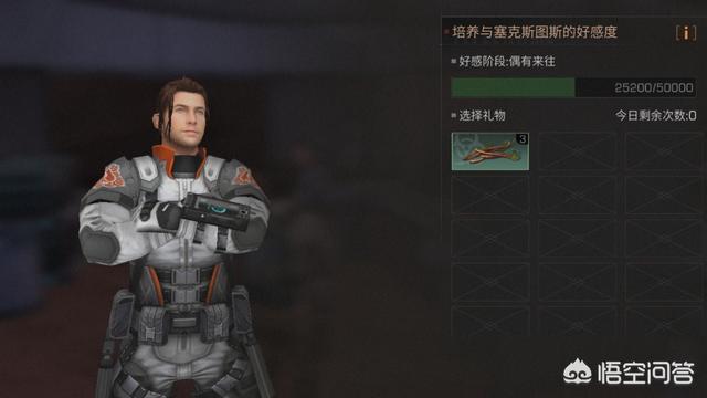 好感度刷满就可以干的游戏_好感度刷满之后免费