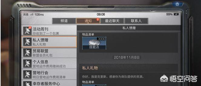 好感度刷满就可以干的游戏_好感度刷满之后免费