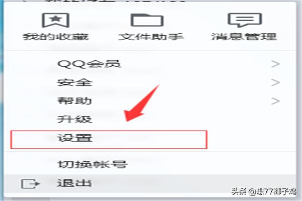 qqziliao_qq资料卡