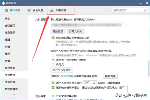 qqziliao_qq资料卡