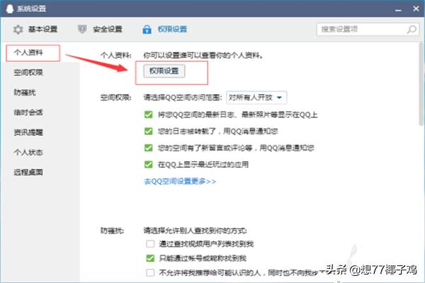 qqziliao_qq资料卡