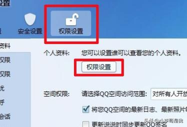 qqziliao_qq资料卡