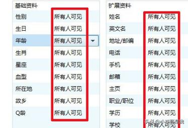 qqziliao_qq资料卡