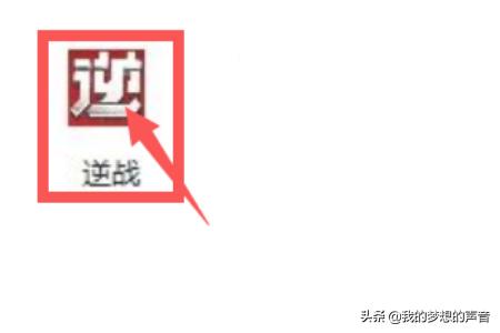 女机械刷图加点_女机械刷图加点110版本