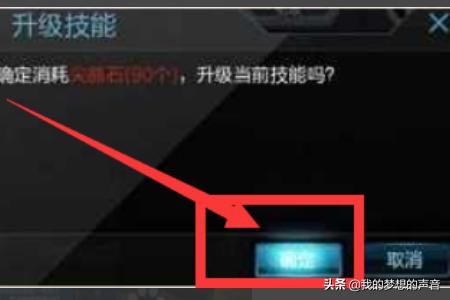 女机械刷图加点_女机械刷图加点110版本