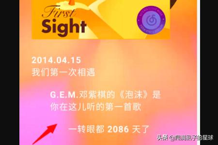 网易云音乐年度报告怎么看_网易云音乐年度报表在哪看
