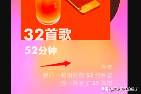 网易云音乐年度报告怎么看_网易云音乐年度报表在哪看