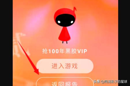 网易云音乐年度报告怎么看_网易云音乐年度报表在哪看