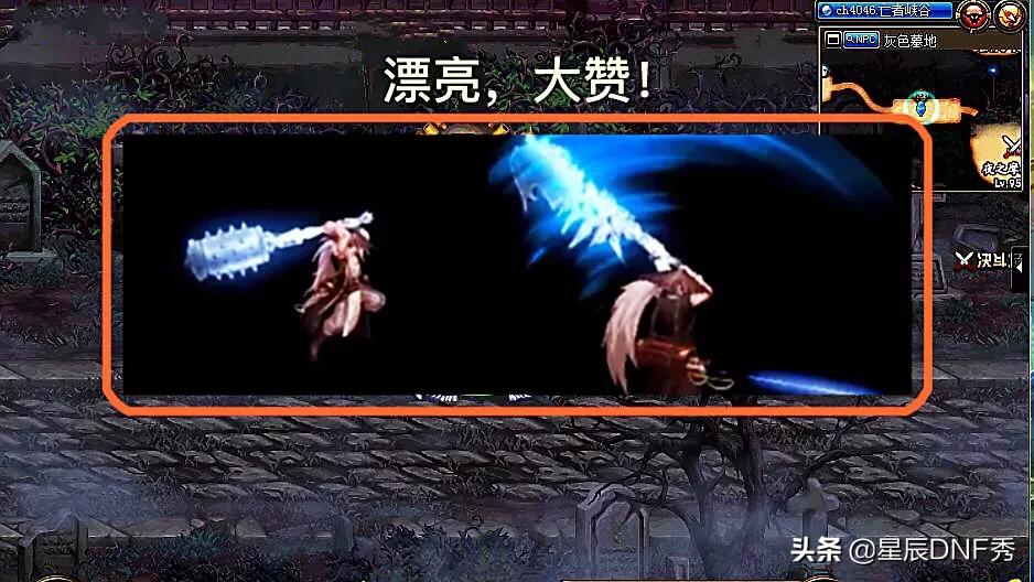 dnf 阿修罗_dnf阿修罗115选什么套装