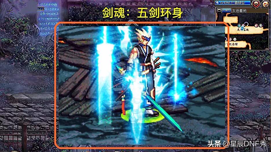 dnf 阿修罗_dnf阿修罗115选什么套装