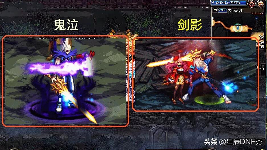 dnf 阿修罗_dnf阿修罗115选什么套装