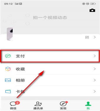 微信怎么看年账单_微信怎么看年账单支出和收入