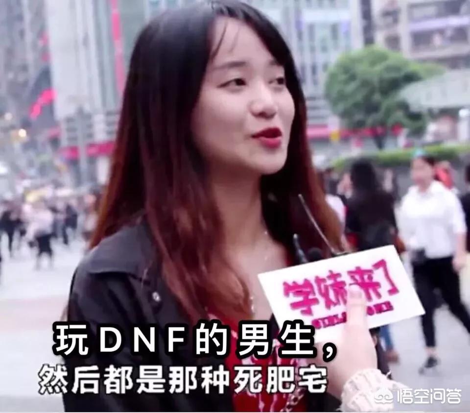 dnf西装_dnf西装节几月几号