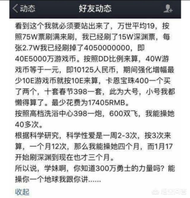 dnf西装_dnf西装节几月几号