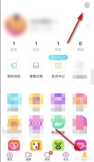 陌陌官网解封_陌陌官网解封教程