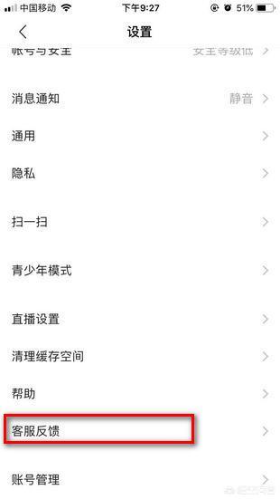 陌陌官网解封_陌陌官网解封教程
