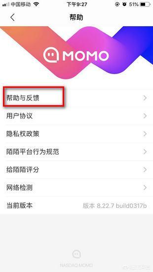 陌陌官网解封_陌陌官网解封教程