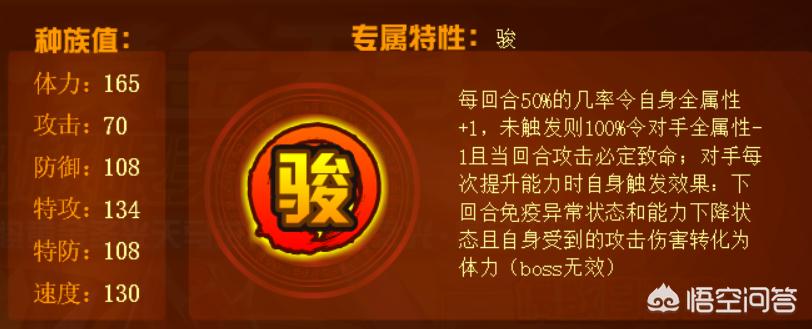 赛尔号黄金天马_赛尔号黄金天马觉醒试炼