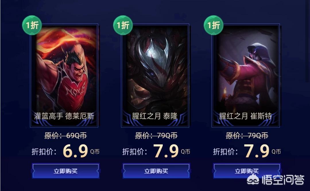 lol1月幸运召唤师_lol1月幸运召唤师活动网址