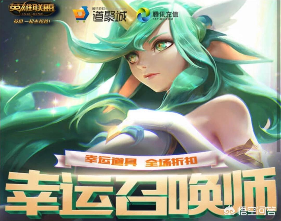 lol1月幸运召唤师_lol1月幸运召唤师活动网址