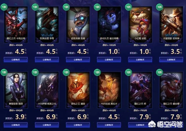 lol1月幸运召唤师_lol1月幸运召唤师活动网址