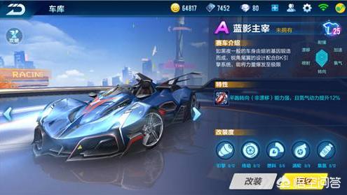 qq飞车a车_qq飞车手游a车排名表