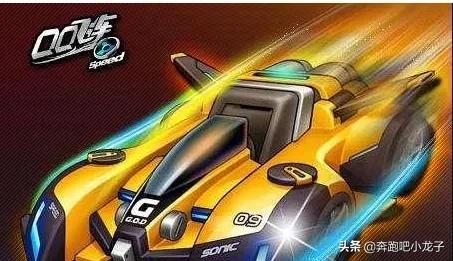 qq飞车a车_qq飞车手游a车排名表