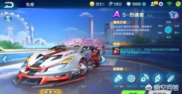 qq飞车a车_qq飞车手游a车排名表