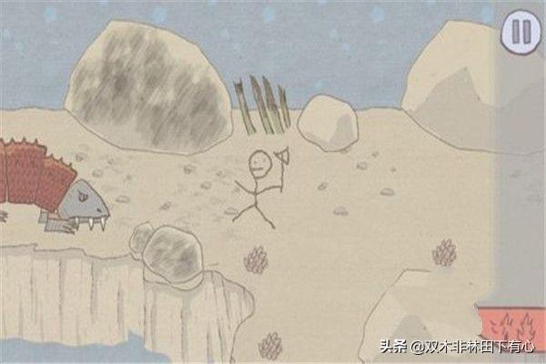 画个火柴人第七关_画个火柴人第七关教程