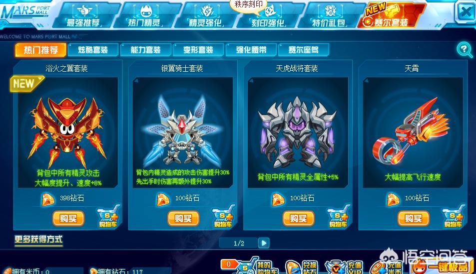 笑傲江湖新浪礼包_笑傲江湖新浪礼包怎么领