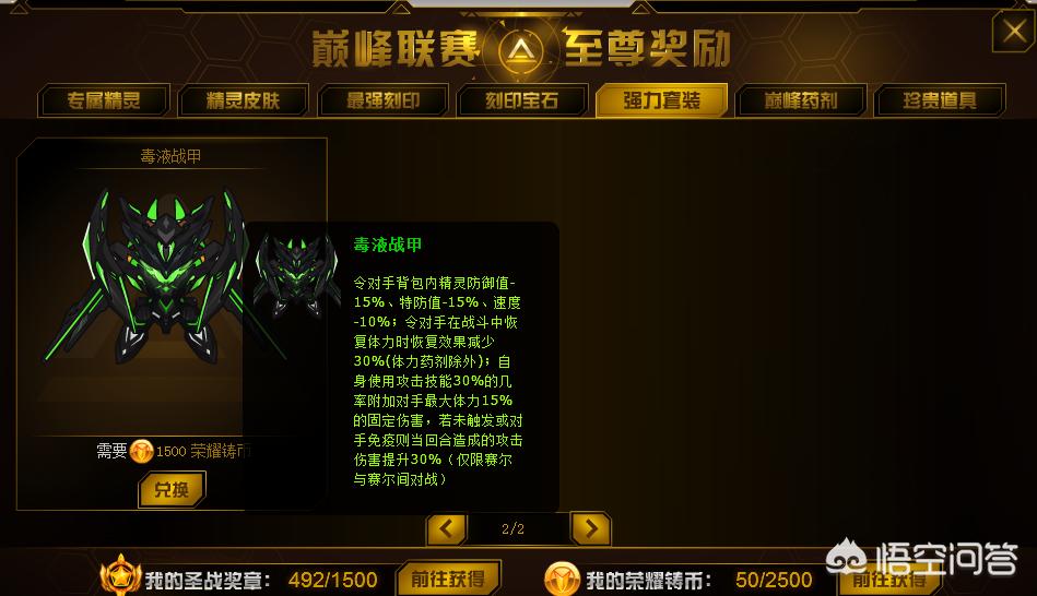 笑傲江湖新浪礼包_笑傲江湖新浪礼包怎么领
