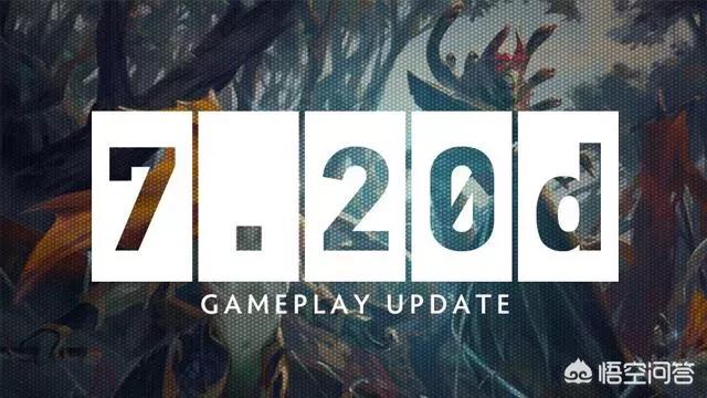 dota2更新日志_dota2更新日志7.38