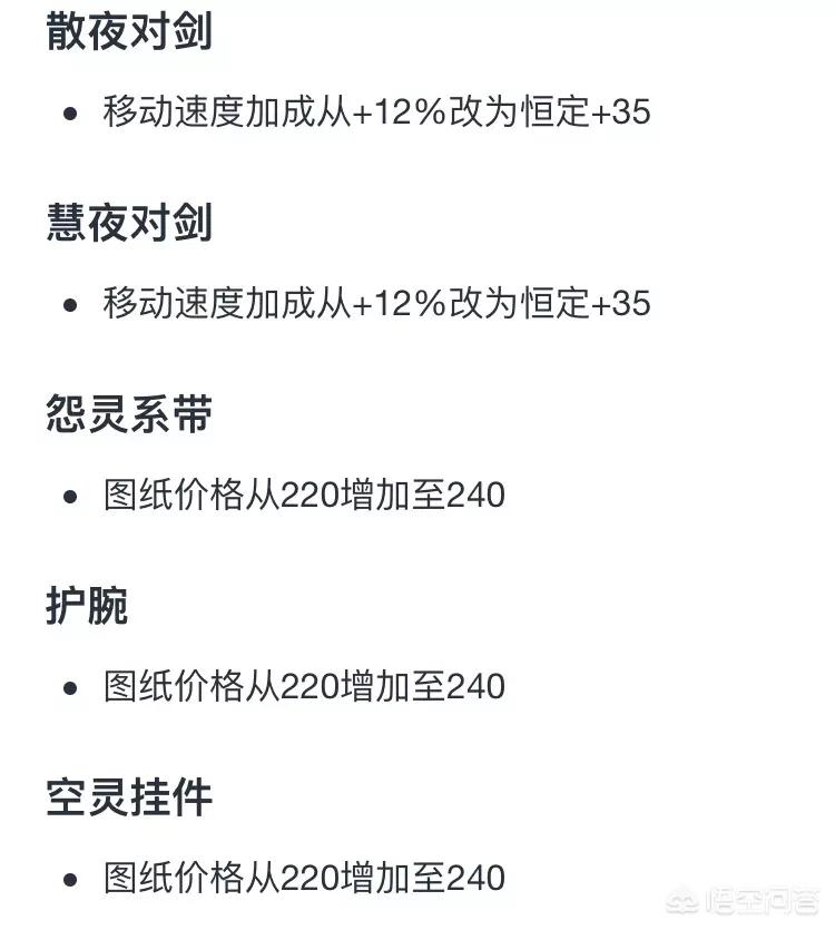dota2更新日志_dota2更新日志7.38