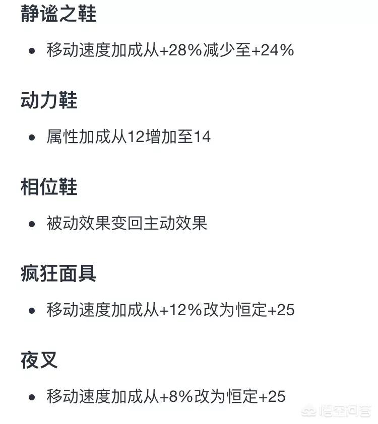 dota2更新日志_dota2更新日志7.38
