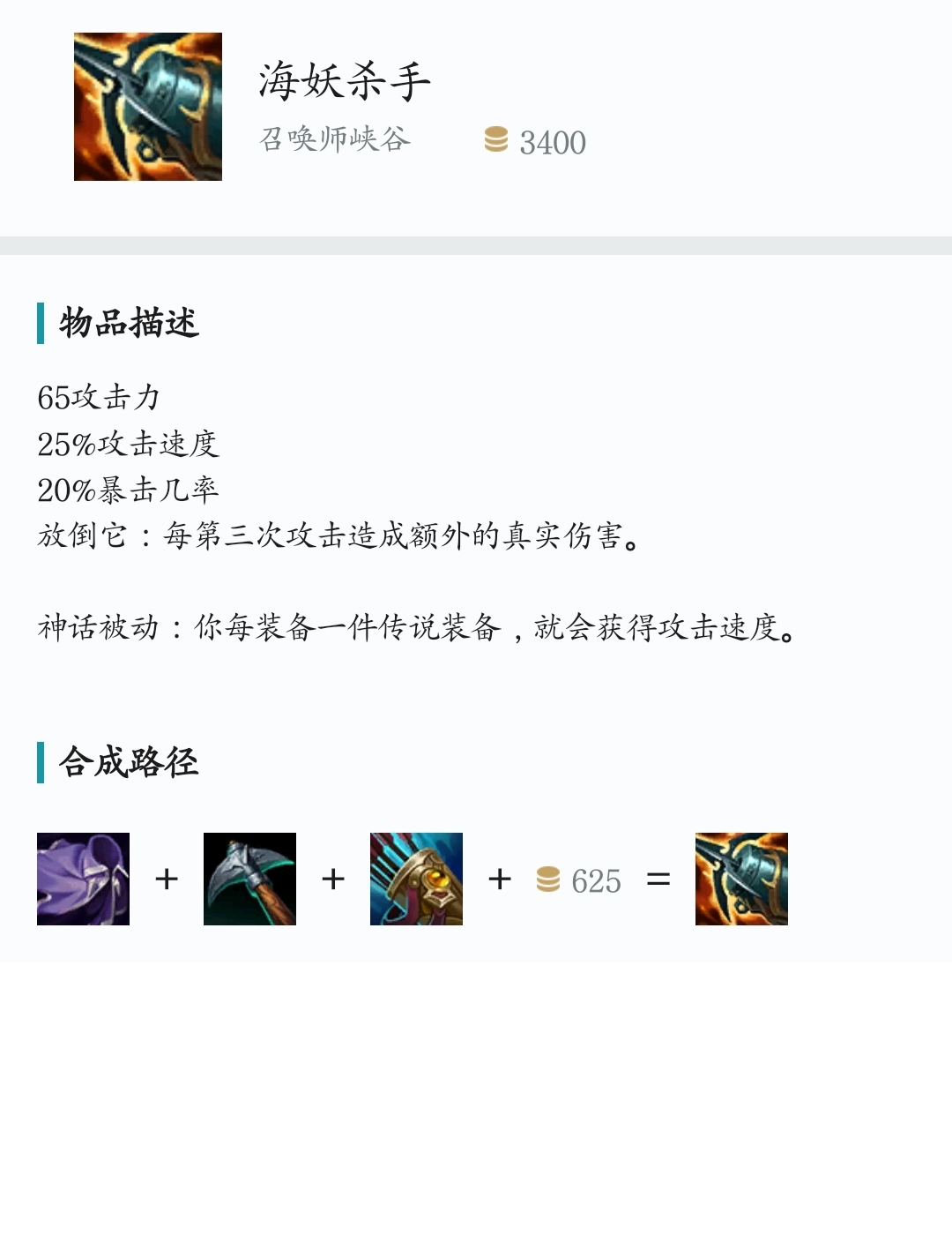 lol 老鼠_英雄联盟老鼠是什么