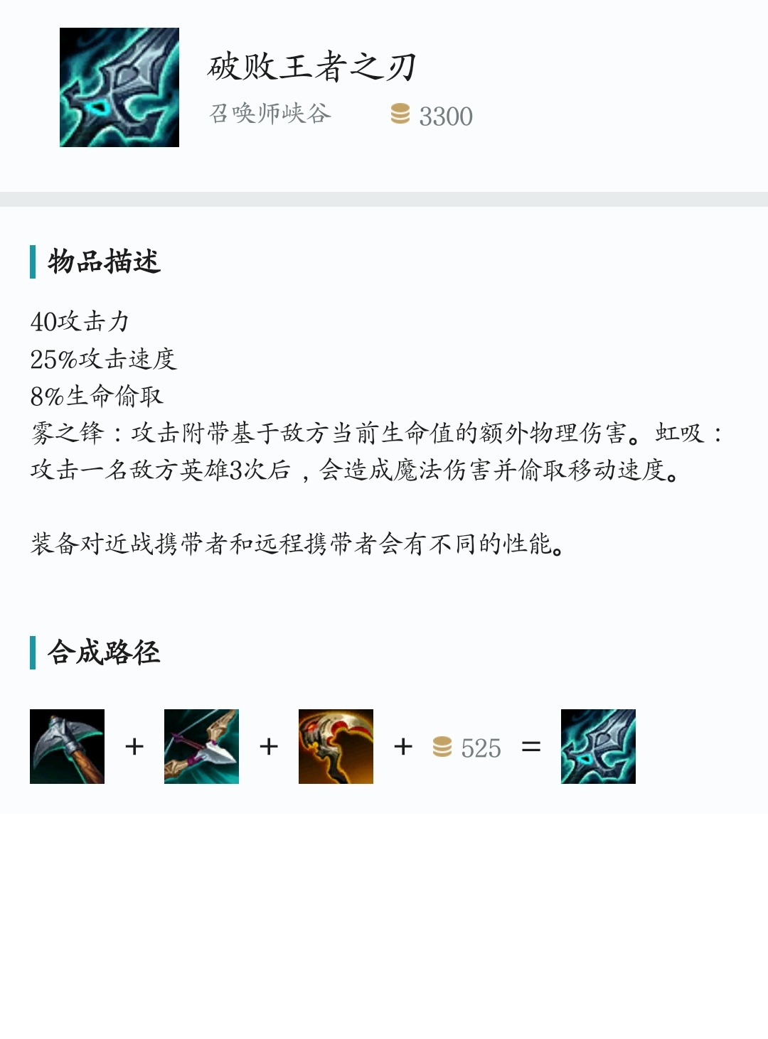 lol 老鼠_英雄联盟老鼠是什么