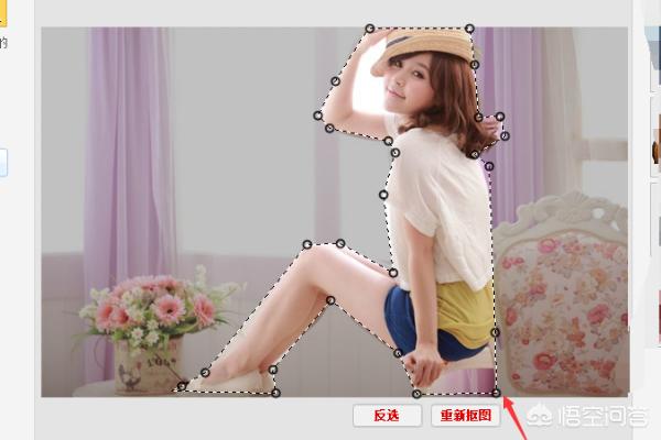 美图秀秀怎么抠图_美图秀秀怎么抠图放在另一个图