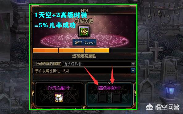 dnf天空6_dnf天空6外观