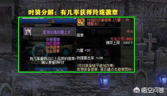 dnf天空6_dnf天空6外观
