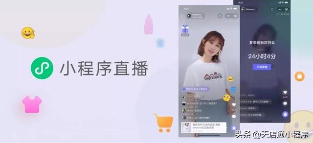 开放度大的直播_开放度大的直播有哪些