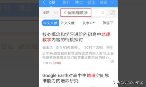 手机电子书阅读器下载_手机电子书阅读器下载安装