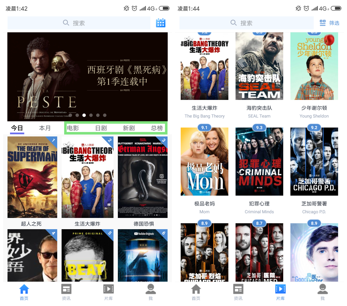 免费追剧_免费追剧app推荐