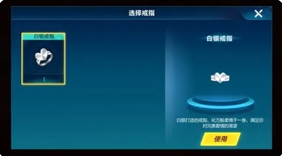 QQ飞车 我们结婚把_qq飞车手游我们结婚吧主题曲