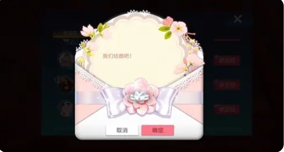 QQ飞车 我们结婚把_qq飞车手游我们结婚吧主题曲