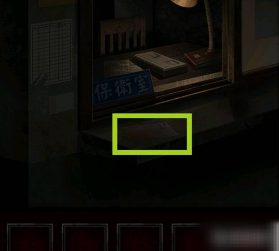 纸嫁衣3攻略_纸嫁衣3攻略全文图解