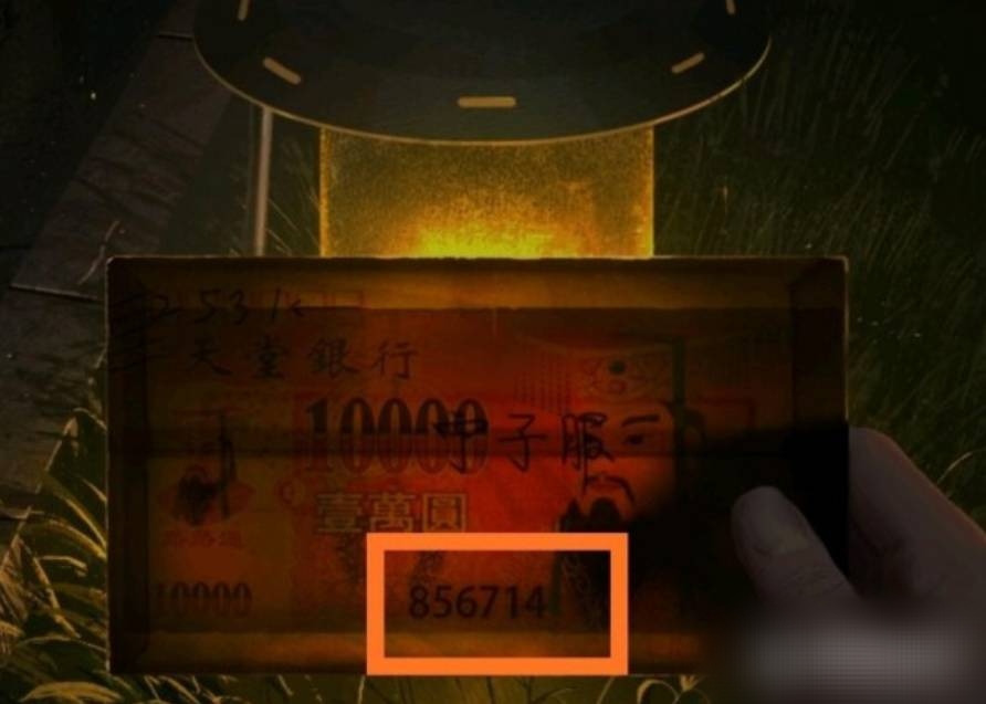 纸嫁衣3攻略_纸嫁衣3攻略全文图解